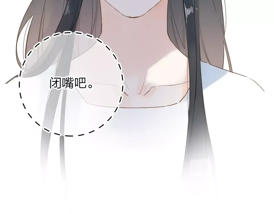第69话 对峙 第9页