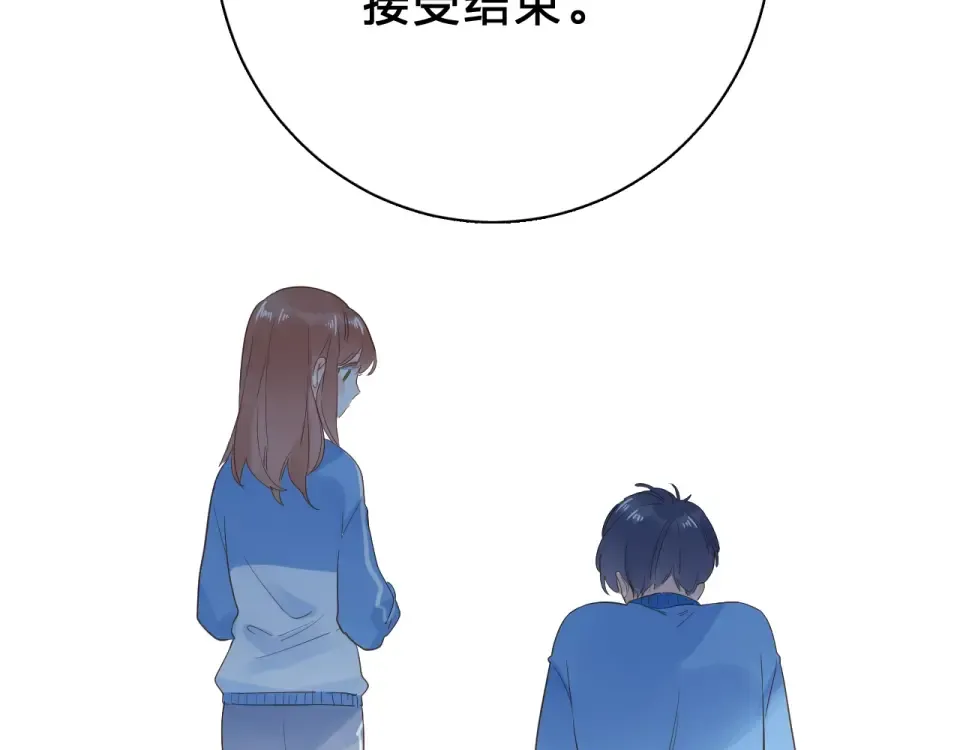 第69话 对峙 第11页