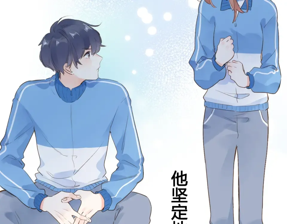 第69话 对峙 第15页