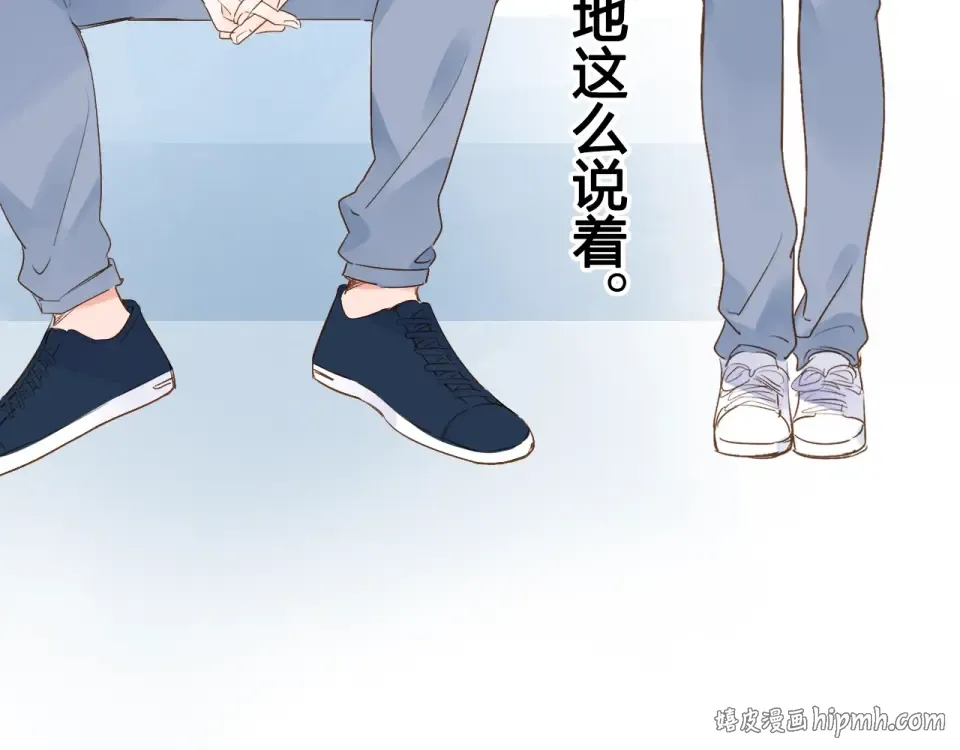 第69话 对峙 第16页