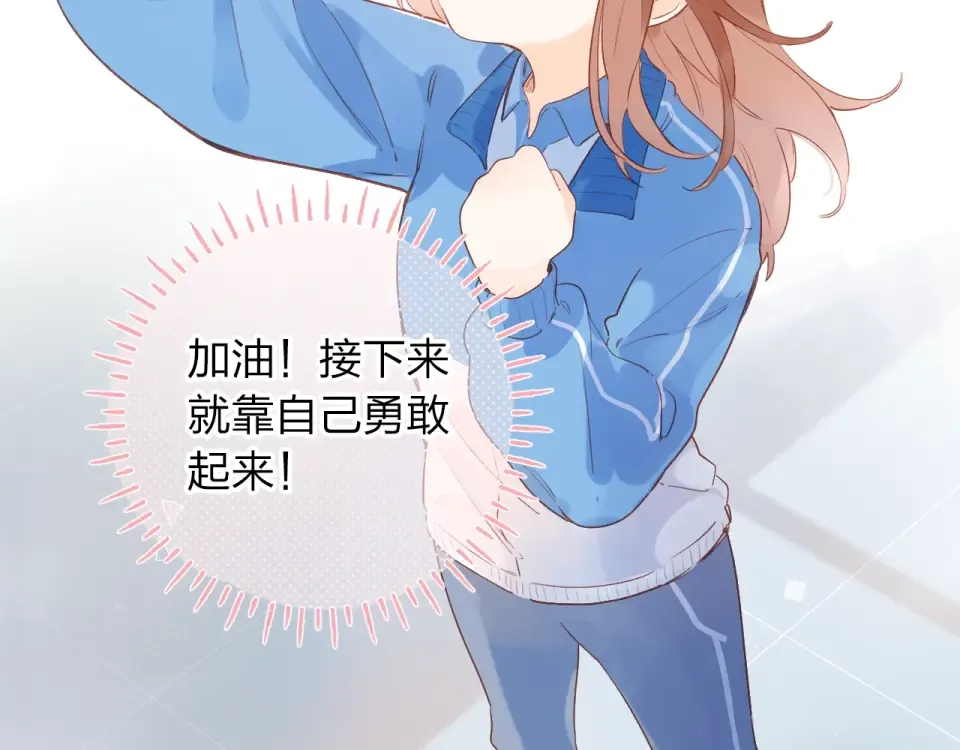 第69话 对峙 第22页