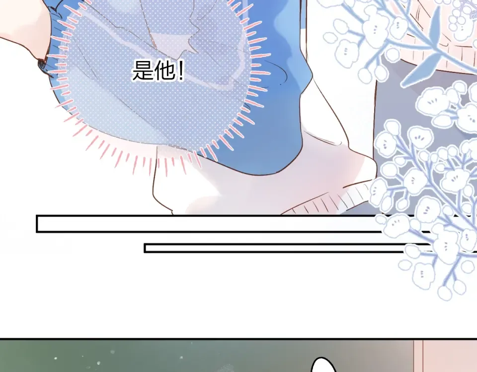 第69话 对峙 第37页