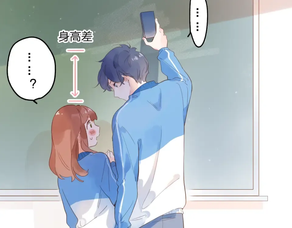 第69话 对峙 第38页