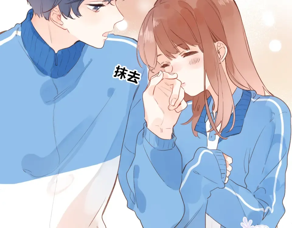 第69话 对峙 第46页