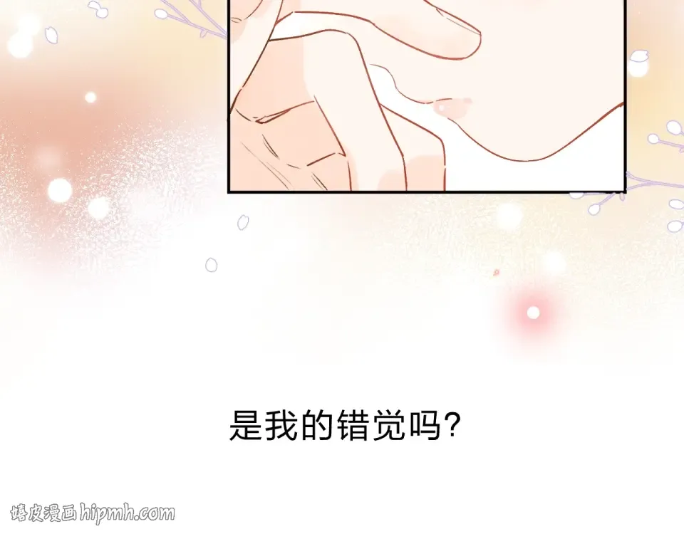 第69话 对峙 第48页