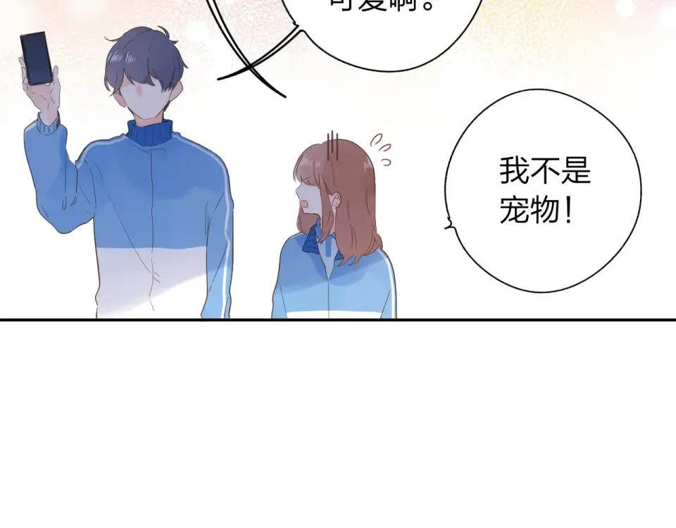 第69话 对峙 第51页