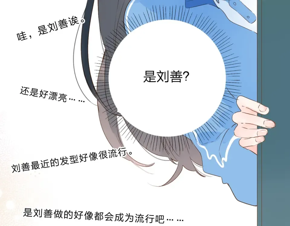 第69话 对峙 第55页