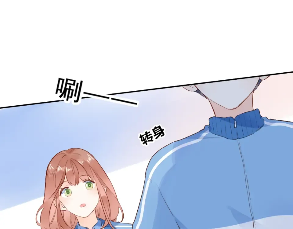 第69话 对峙 第59页
