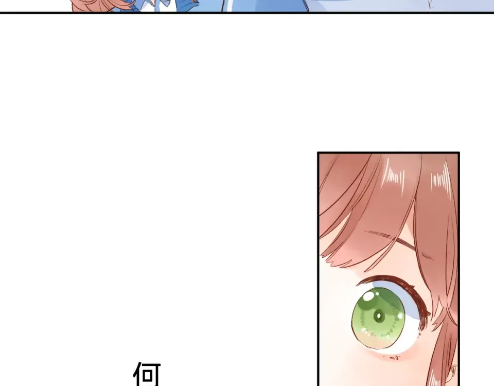 第69话 对峙 第60页