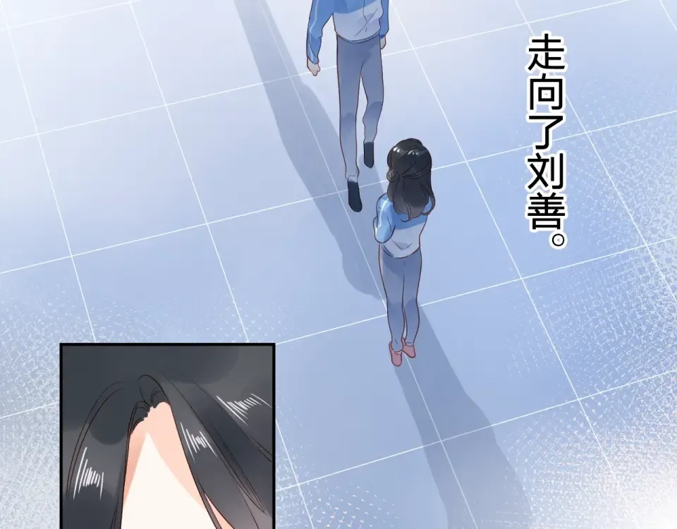 第69话 对峙 第62页