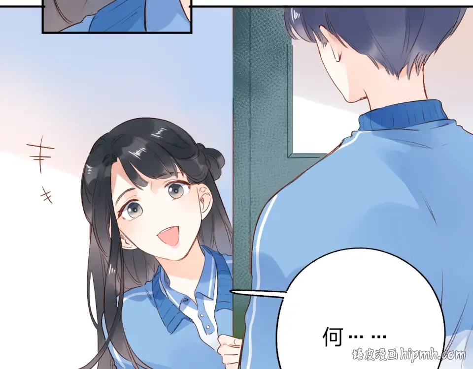 第69话 对峙 第64页