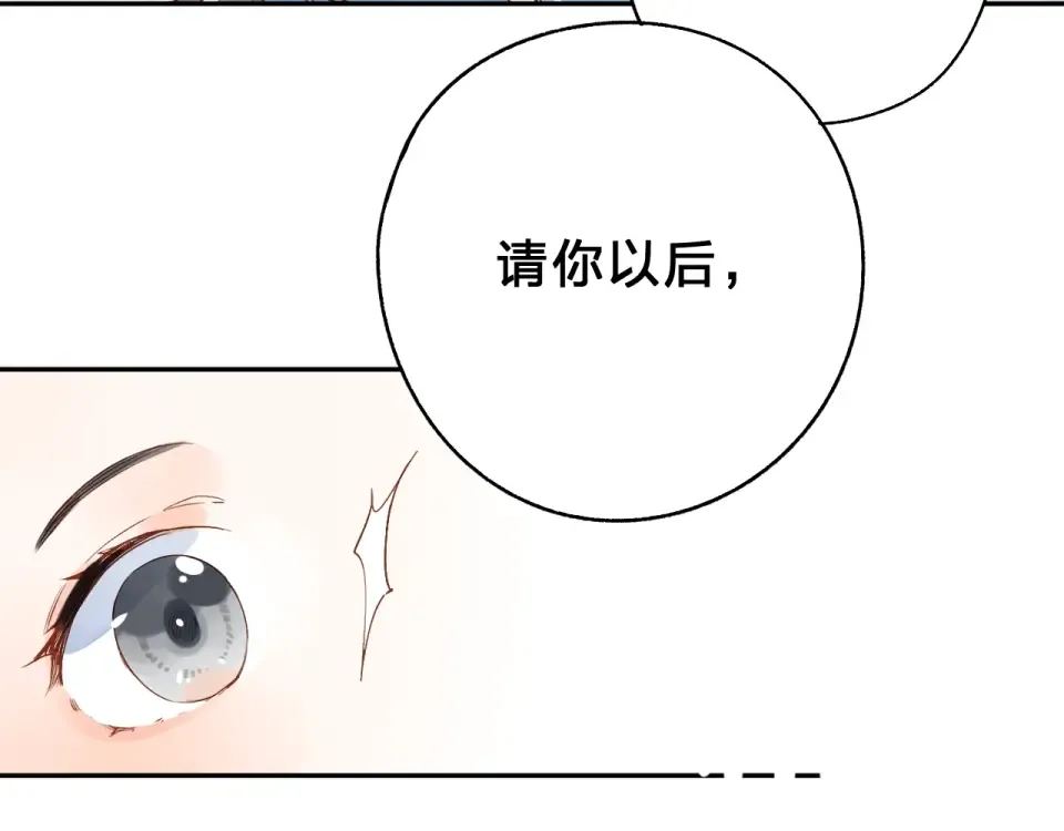 第69话 对峙 第65页