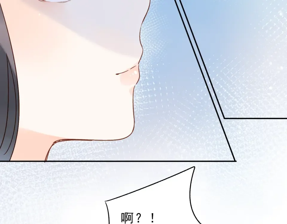 第69话 对峙 第73页