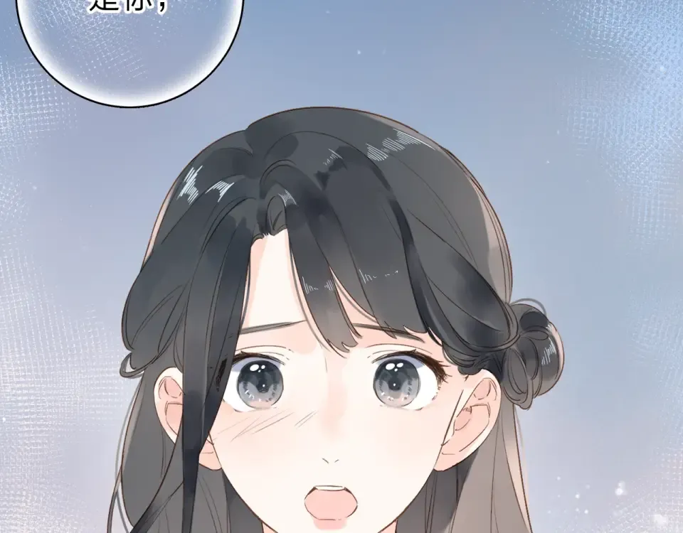 第69话 对峙 第82页