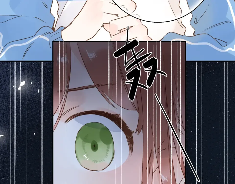 第69话 对峙 第84页