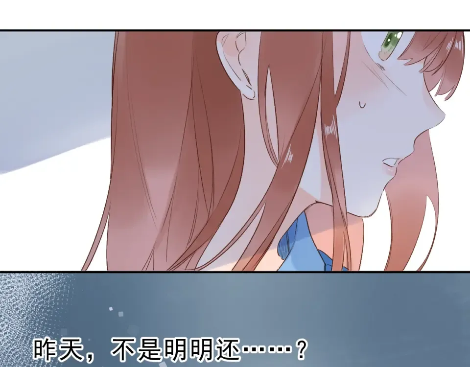 第69话 对峙 第89页