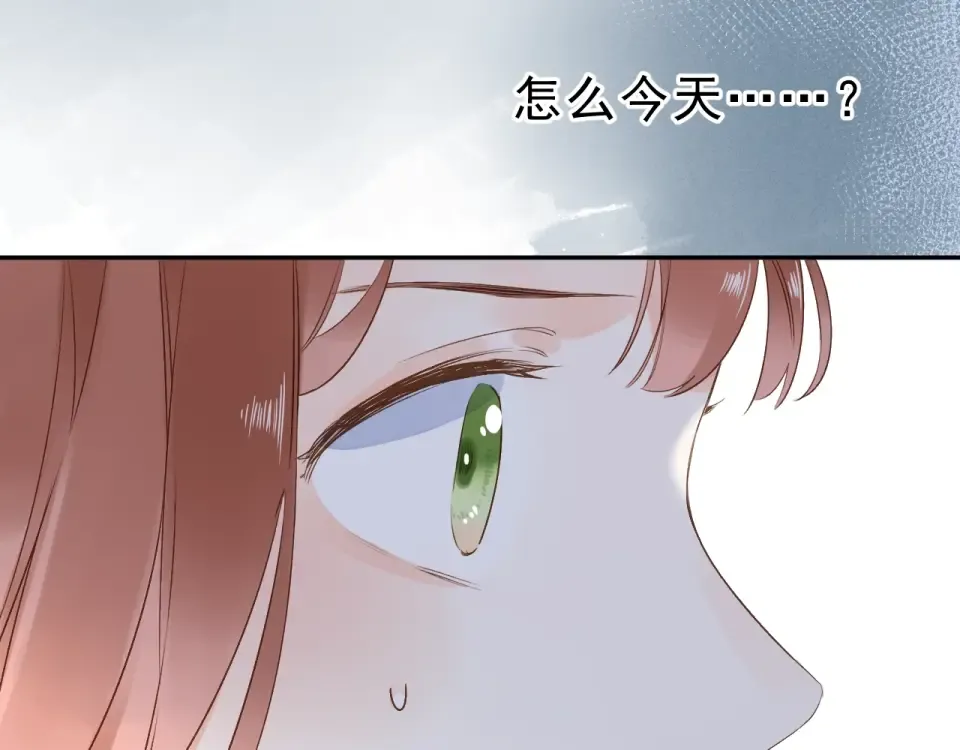 第69话 对峙 第91页