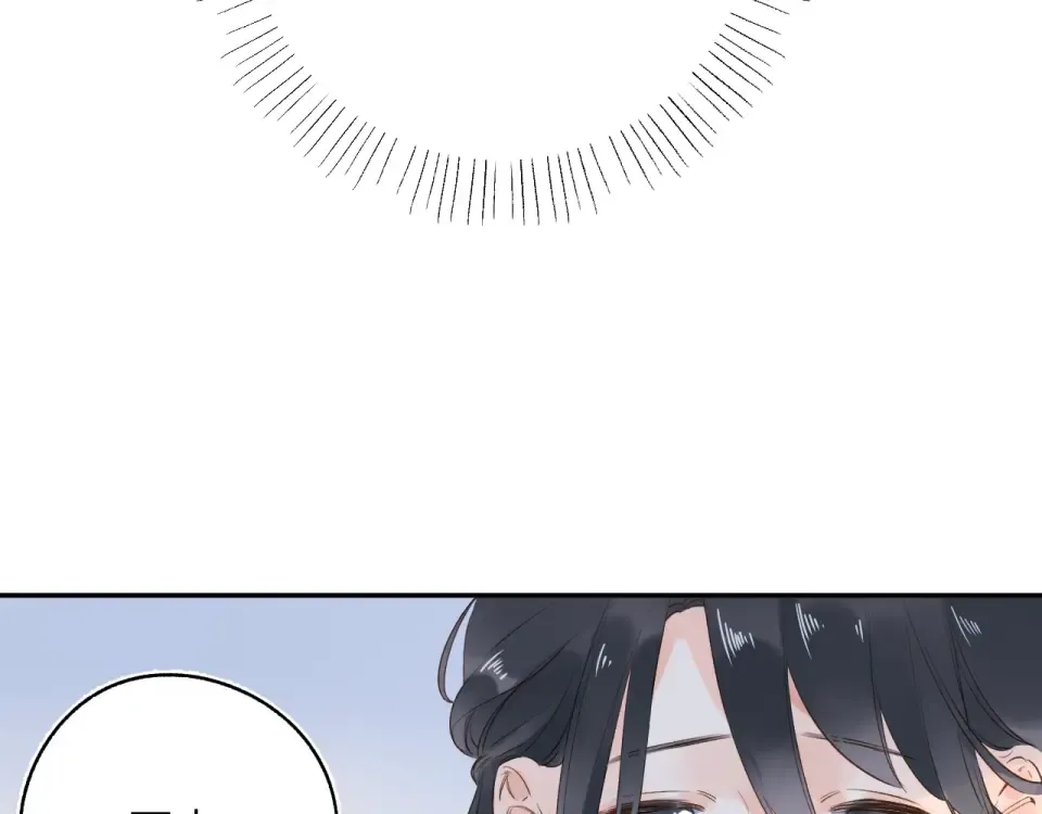 第69话 对峙 第93页