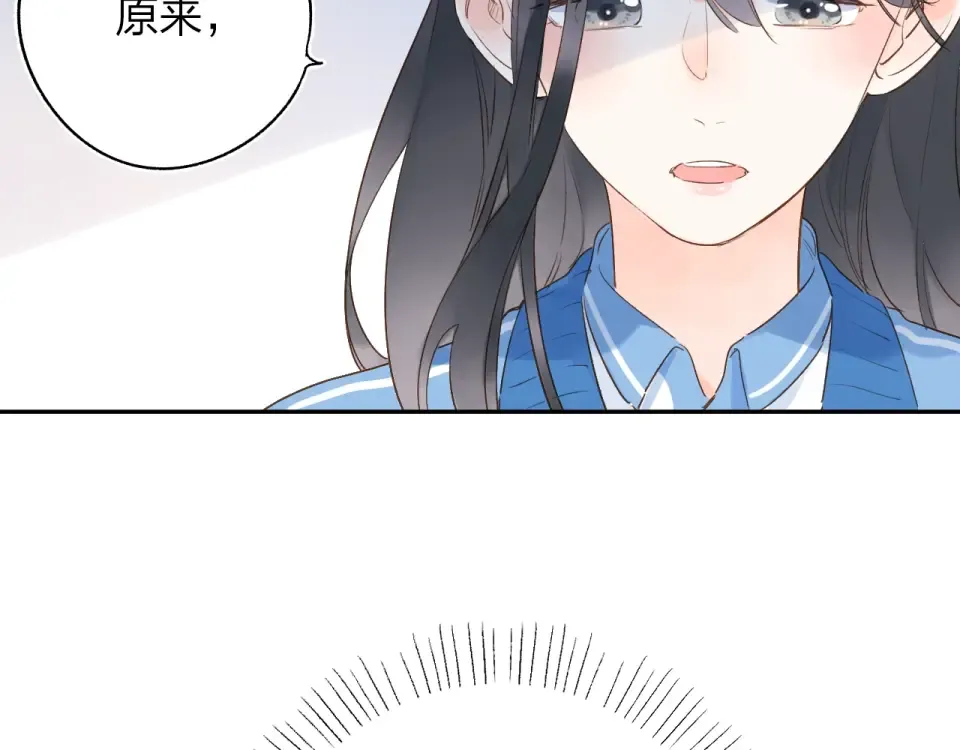 第69话 对峙 第94页