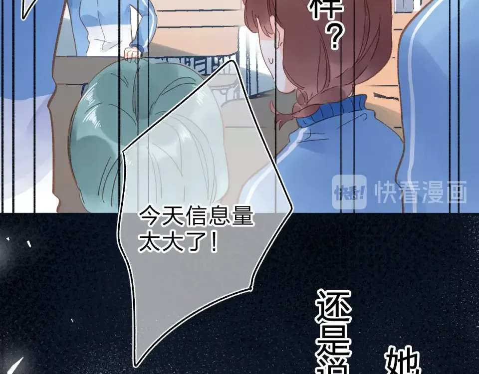 第69话 对峙 第102页