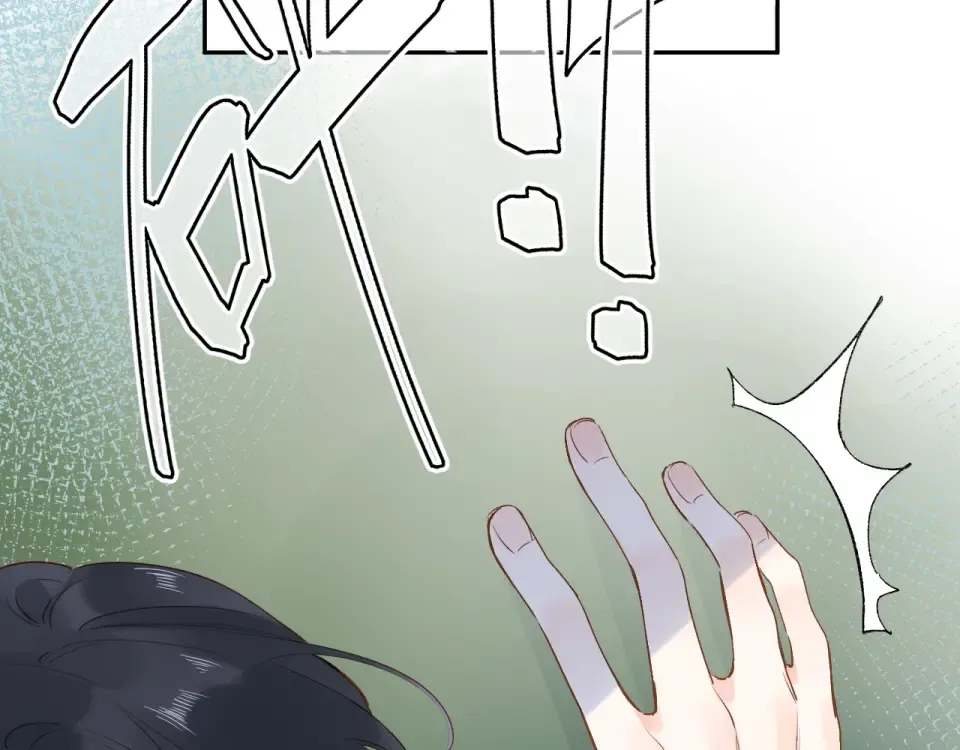 第69话 对峙 第105页