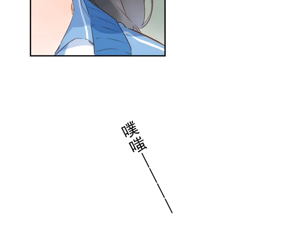 第69话 对峙 第116页