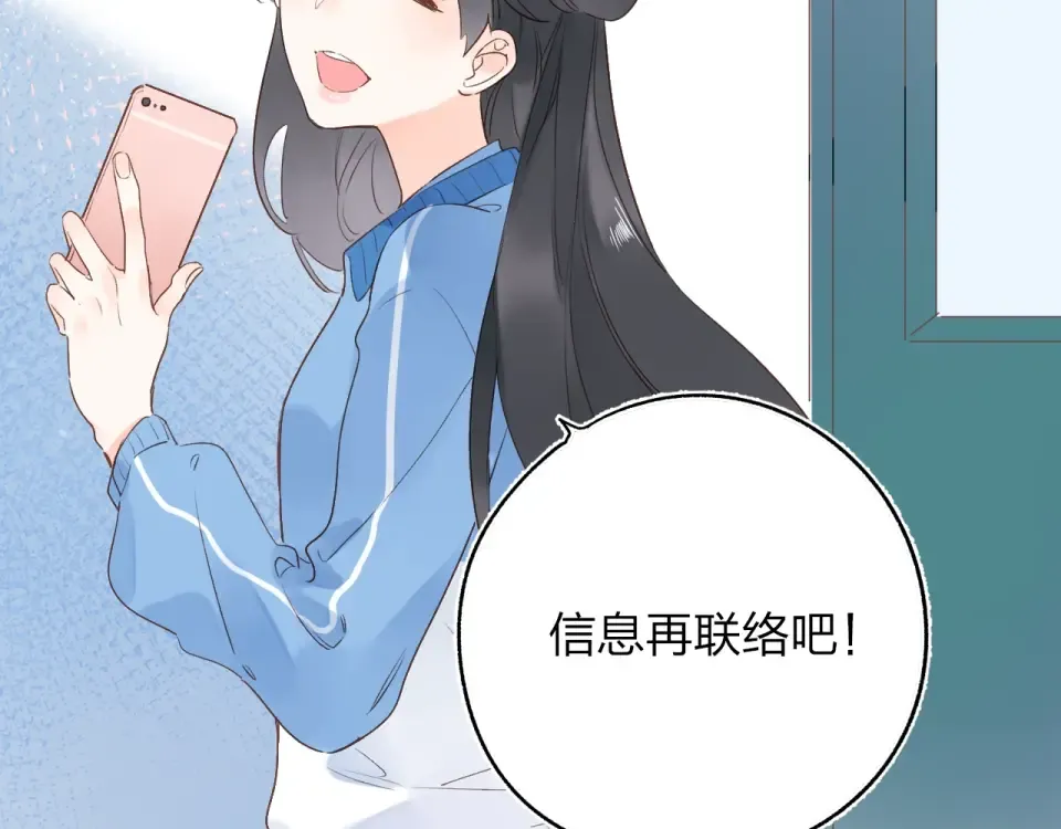 第69话 对峙 第125页