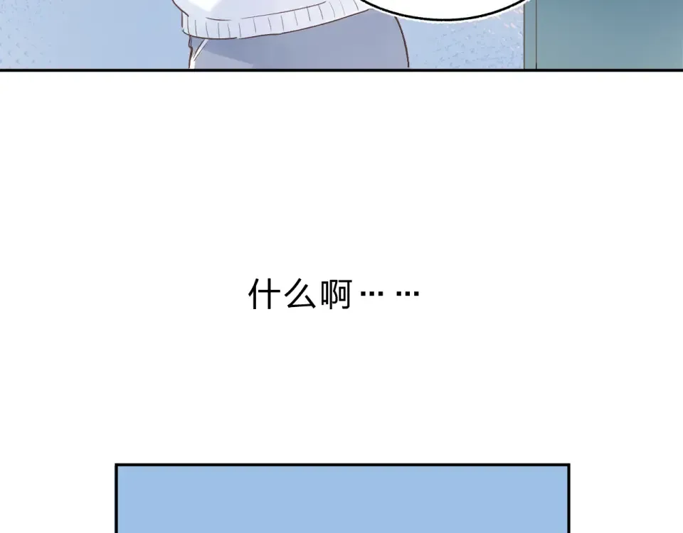 第69话 对峙 第126页