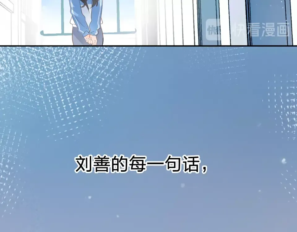 第69话 对峙 第130页