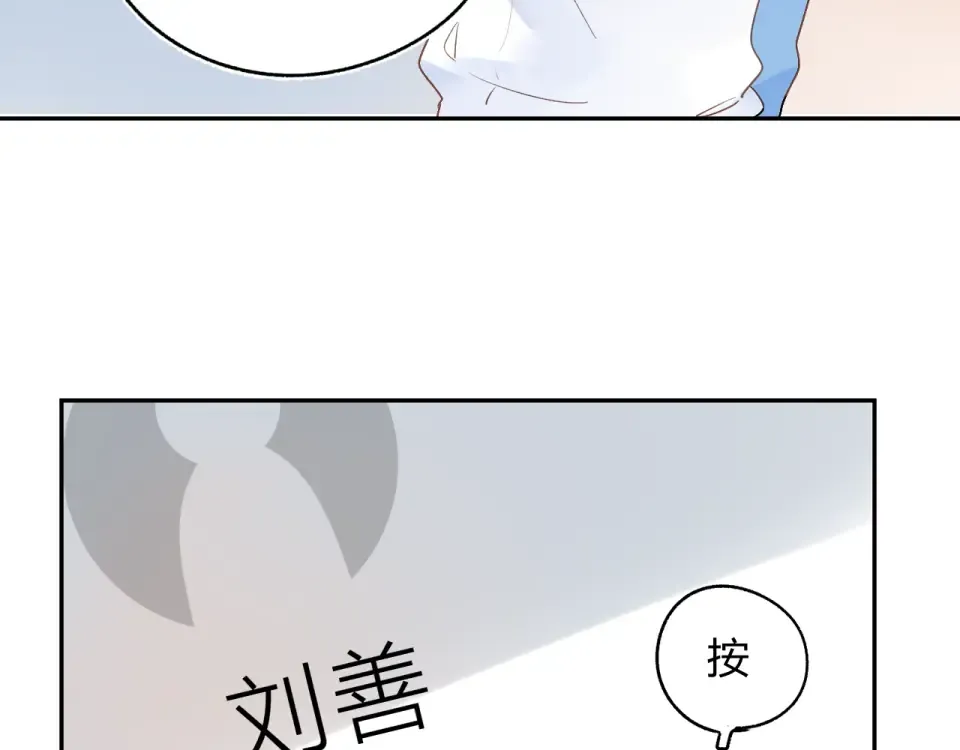 第69话 对峙 第134页