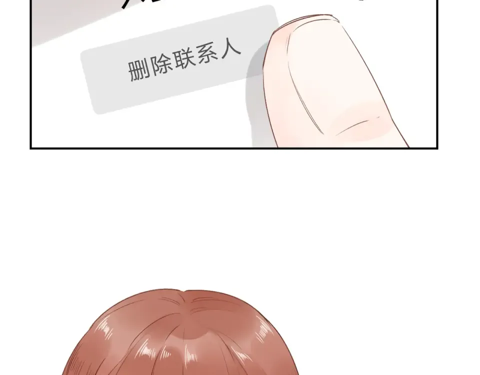 第69话 对峙 第135页