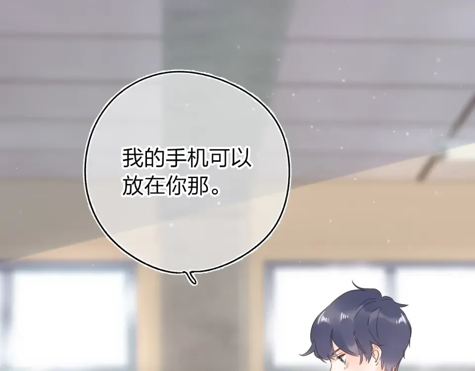 第69话 对峙 第139页