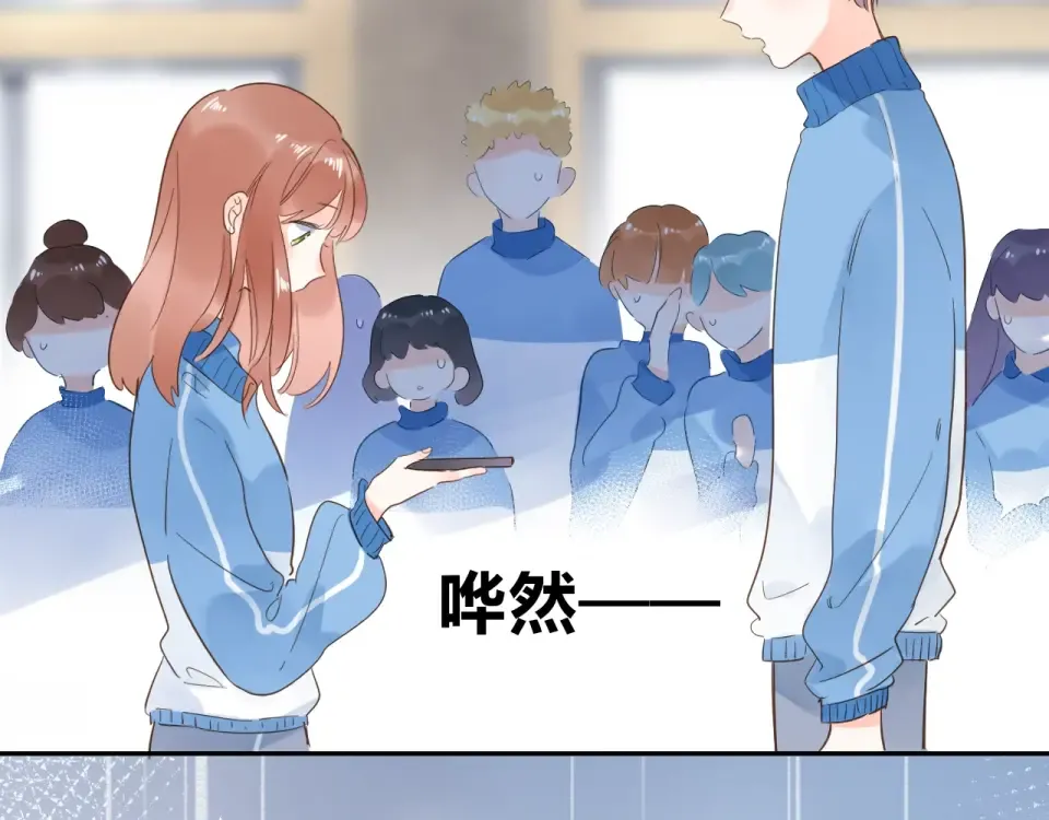 第69话 对峙 第140页