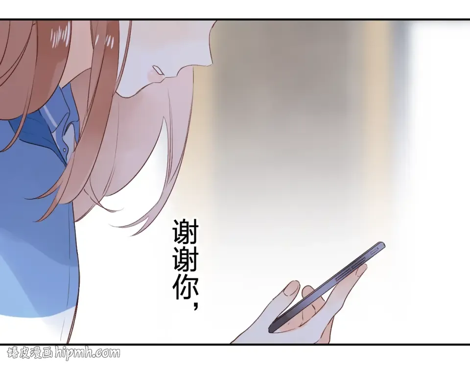 第69话 对峙 第144页