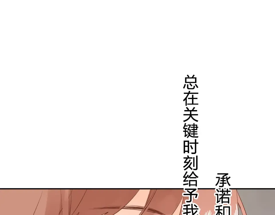 第69话 对峙 第145页