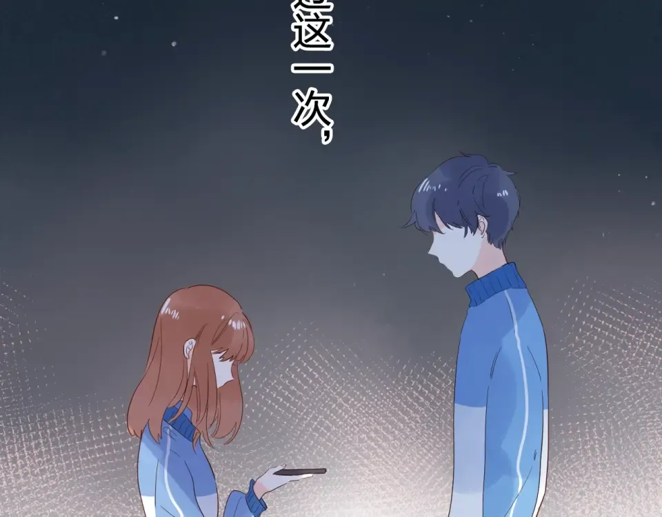 第69话 对峙 第147页