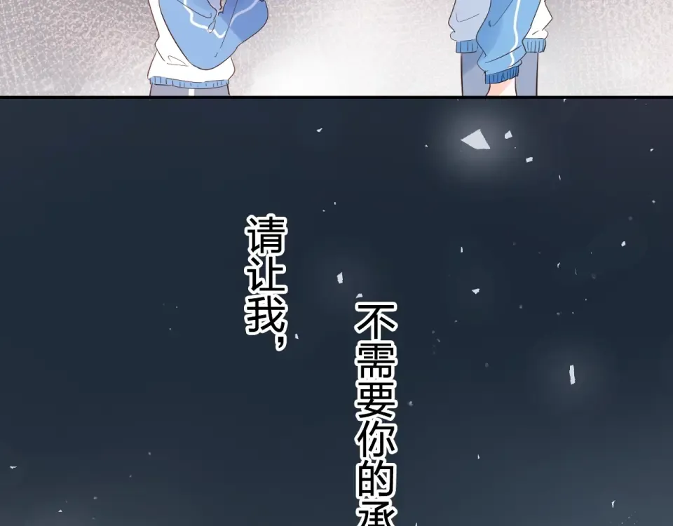 第69话 对峙 第148页