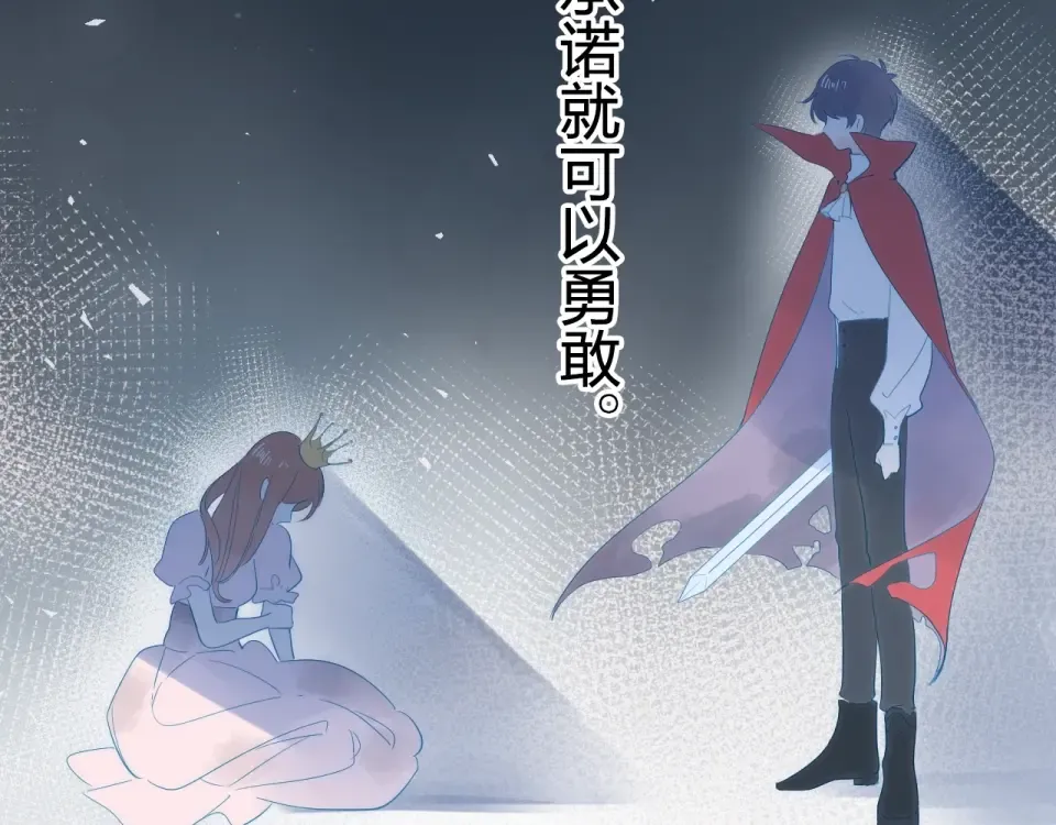第69话 对峙 第149页