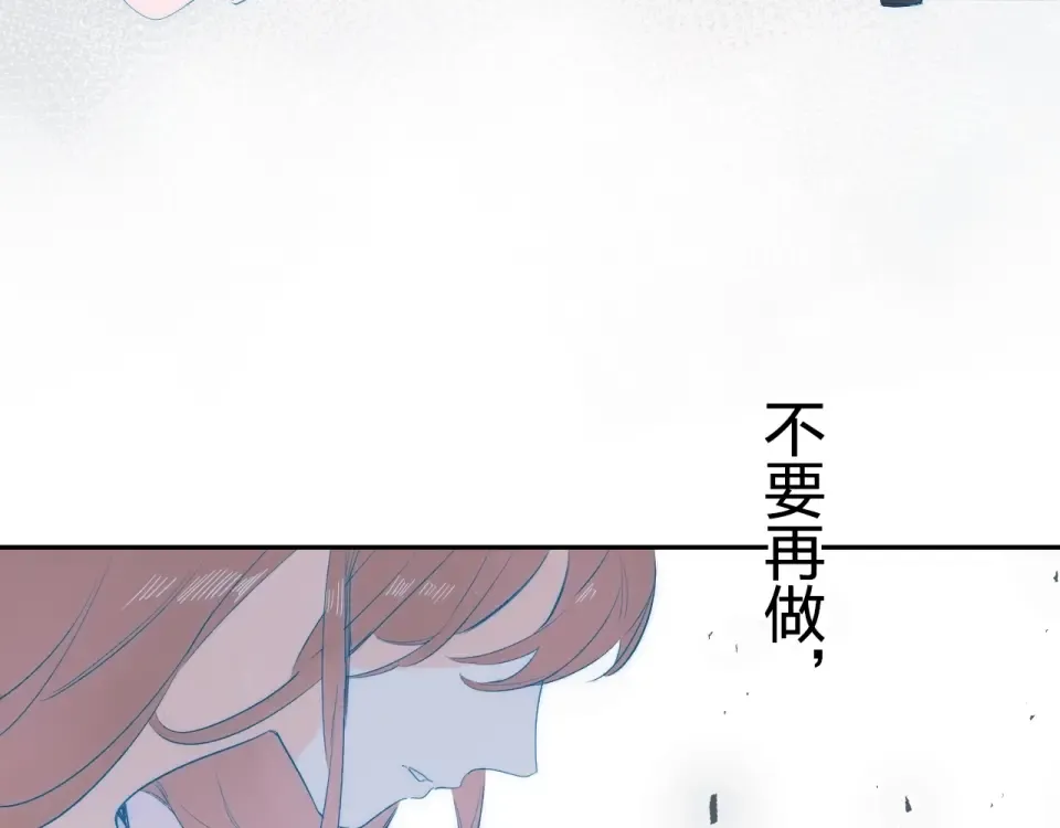 第69话 对峙 第150页