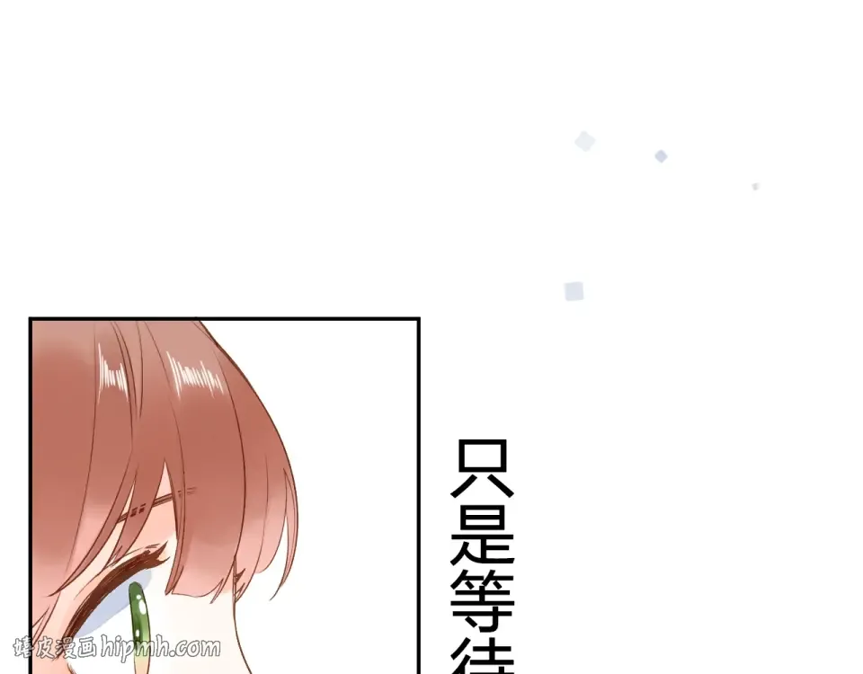 第69话 对峙 第152页