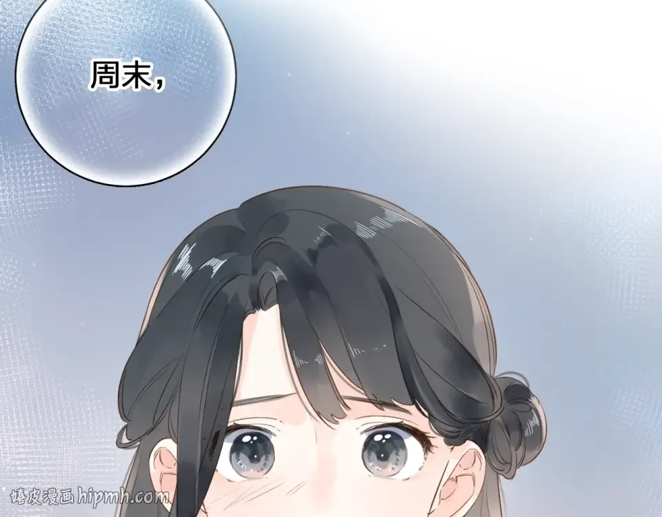 第70话 正面回应 第8页