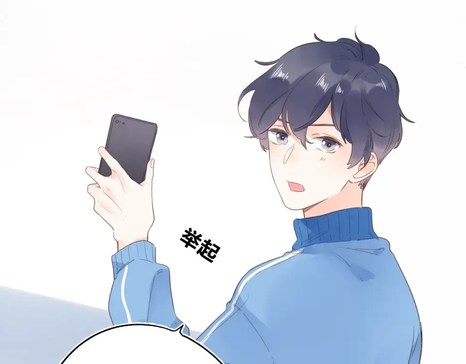 第70话 正面回应 第21页
