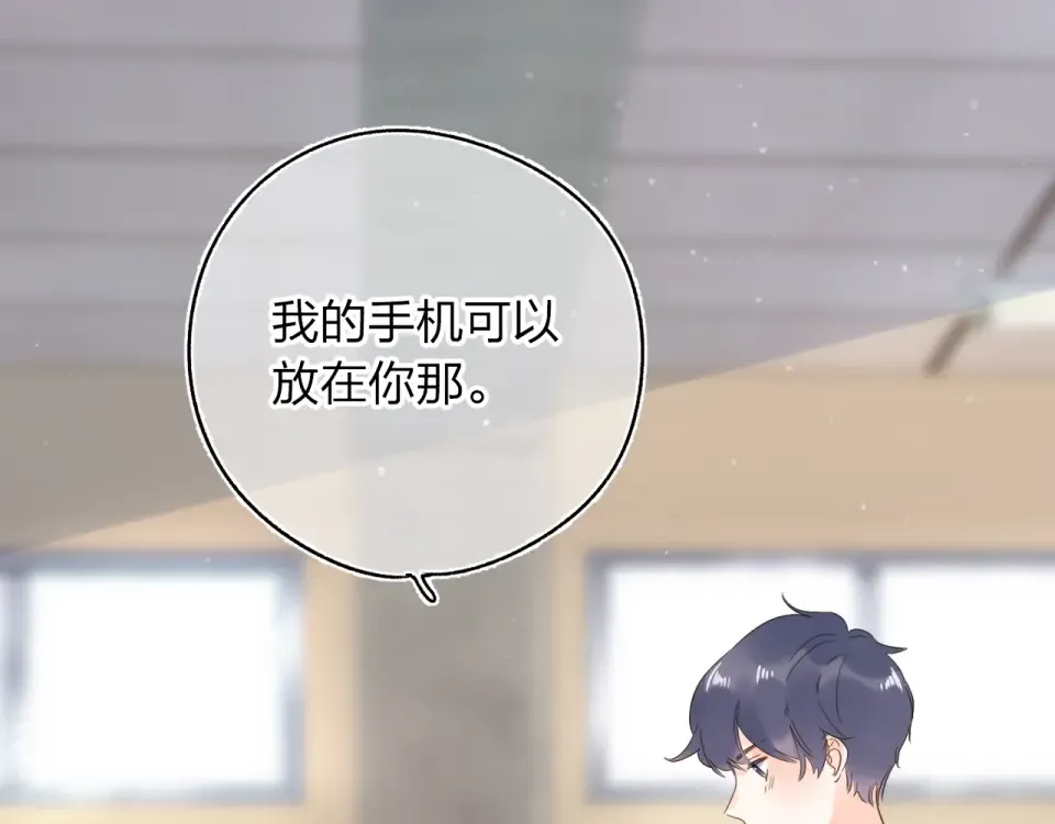 第70话 正面回应 第25页