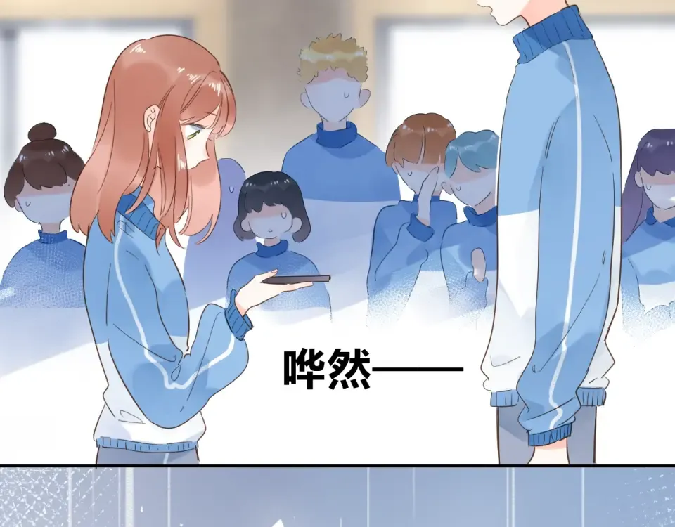 第70话 正面回应 第26页