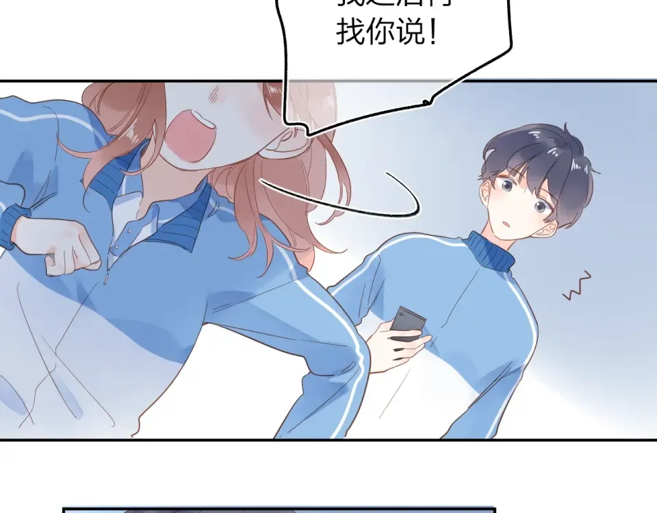 第70话 正面回应 第37页