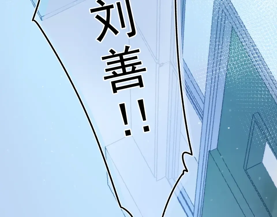 第70话 正面回应 第41页