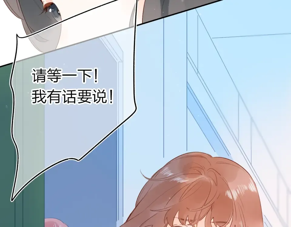 第70话 正面回应 第44页
