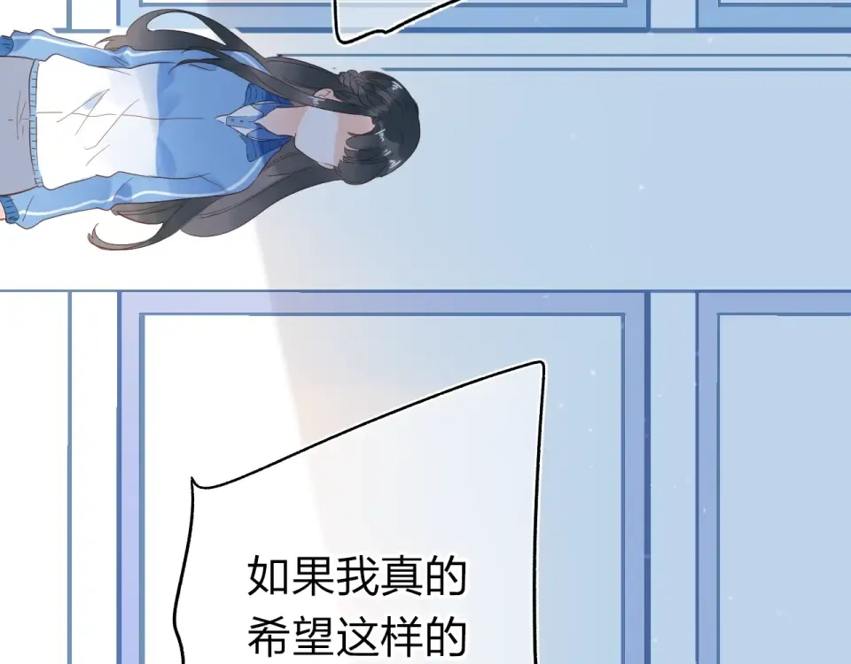 第70话 正面回应 第47页