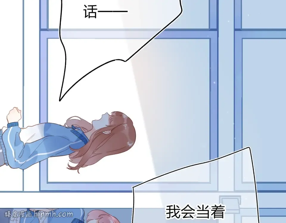 第70话 正面回应 第48页
