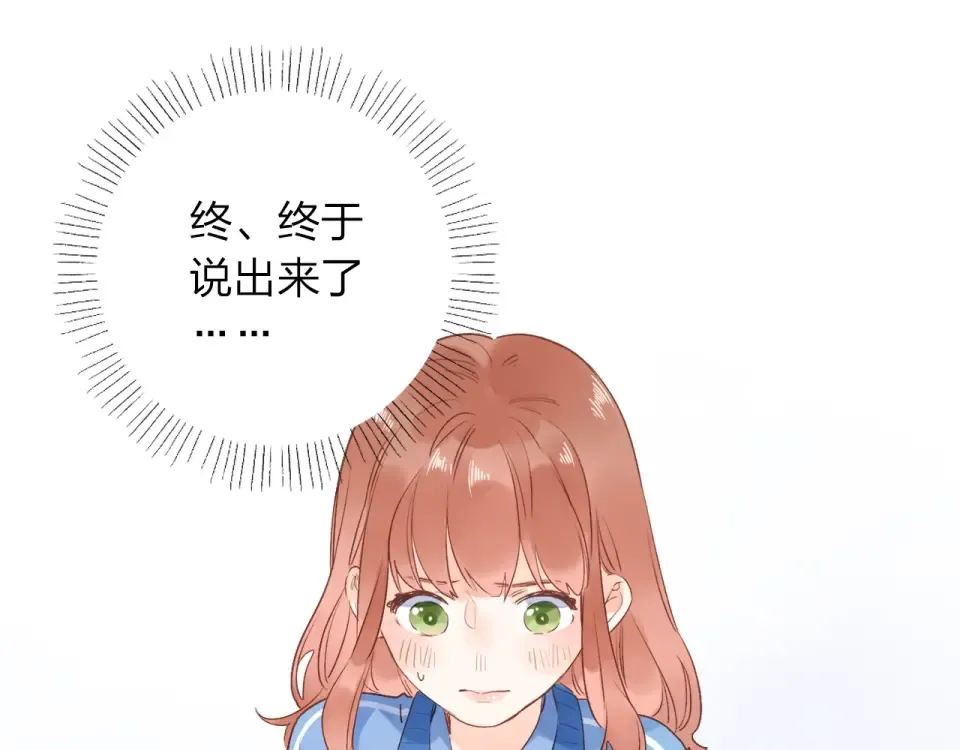 第70话 正面回应 第53页